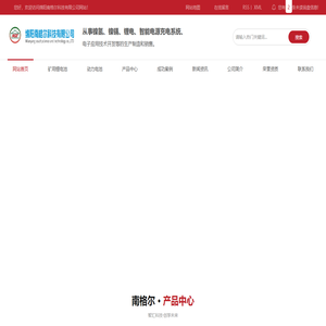 重庆防爆锂电池厂家