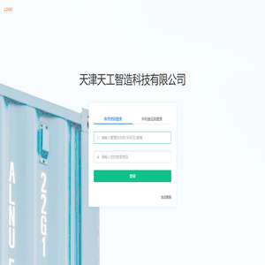 天津天工智造科技有限公司