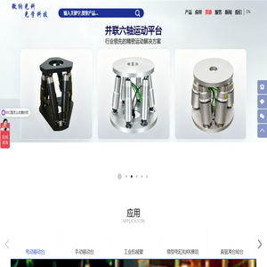 三线摆气浮隔振平台