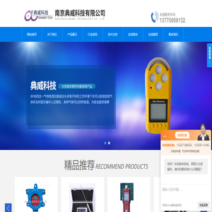 四合一气体检测仪,氢气,氯化氢,氰化氢,二氧化硫,船用测氧测爆仪