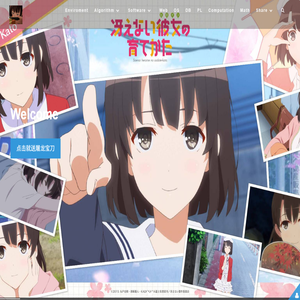 一个程序员的博客