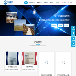 天津讯创恒业科技有限公司