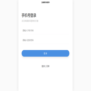 伯邹摩托车配件