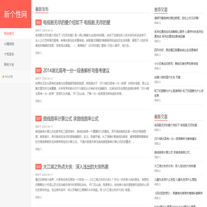 独一无二与众不同头像,微信网名,说说简单气质一句话