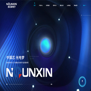 宁波群芯微电子股份有限公司