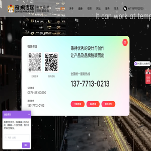 宁波三维动画制作公司