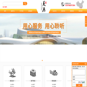 南宁市美展未来展示设计有限公司