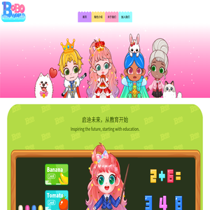 青岛冬日启航网络科技有限公司