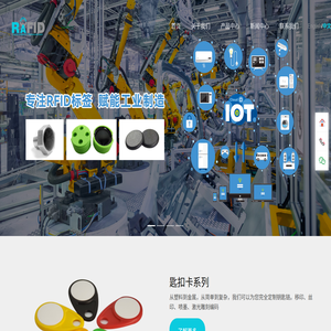 扬州瑞福智能科技有限公司