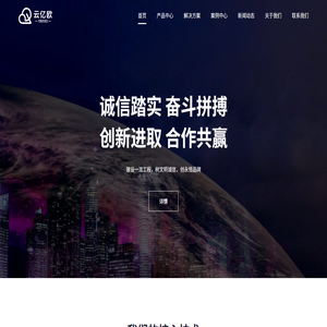 四川亿欧能源科技有限公司