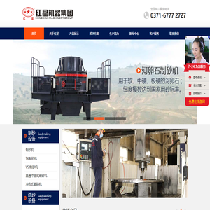 制砂机,鹅卵石制砂机,建筑用砂制砂机,洗砂机