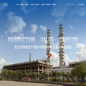 天津渤海化学股份有限公司