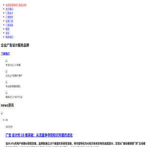 仙游县郑海滨广告设计网