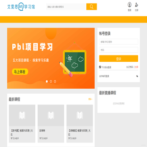 艾雯思MI学习馆