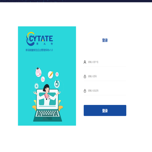 订单+报告数据后台管理系统