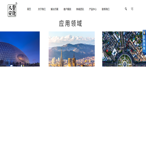 深圳久卉科技旗下大墅安捷智能家居