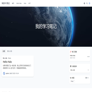 我的学习笔记