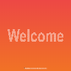 旭旭贺有限公司