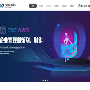 企业网站设计制作,阿里淘宝店铺装修运营,抖音短视频运营公司