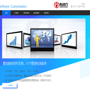 浙江金盈锐科技有限公司