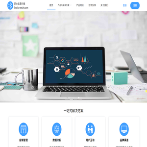 襄阳坚冰信息科技有限公司官网