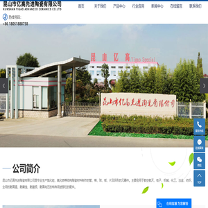 氮化硅精密陶瓷