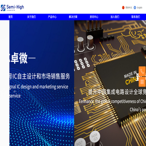 深圳市芯卓微科技有限公司