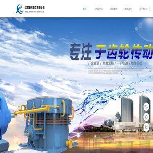 江苏新传重工有限公司