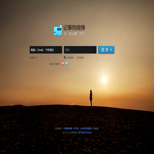 跑丁车(game.bingfox.cn)基于车牌号的车联网数据服务平台