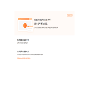 黑龙江省体育运动学校