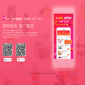 促说app官方下载