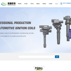 瑞安市麦道机电有限公司