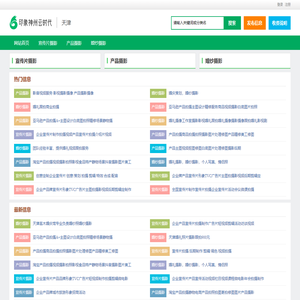 印象神州云时代