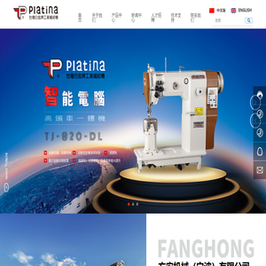 方宏机械（宁波）有限公司