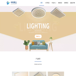 中科稀土（长春）有限责任公司