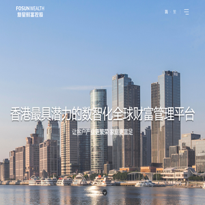 复星财富控股官网