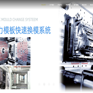 苏州奥威兹姆机械有限公司