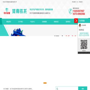 龙门吊租赁厂家