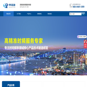 中科启迪光电子科技(广州)有限公司