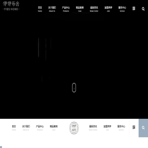 伊伊布舍官方网站