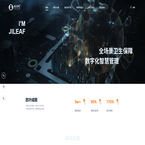 吉叶科技