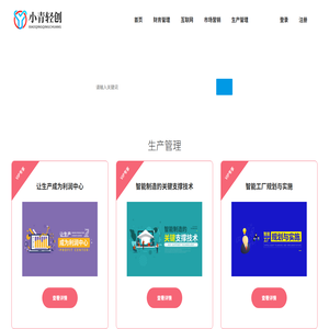 杭州小青轻创科技有限公司