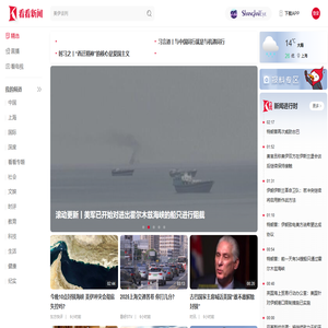 看看新闻网