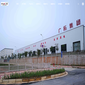 广西光伏发电,太阳能光伏,太阳能路灯