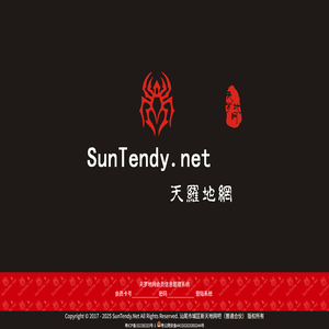 网吧会员服务系统