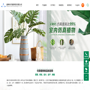 惠州市共旭科技有限公司