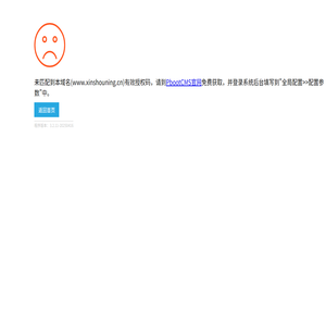 北京九公山纪念林陵园