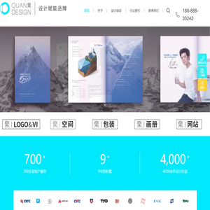 北京泉中文化创意有限公司