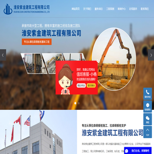 拉森钢板桩支护