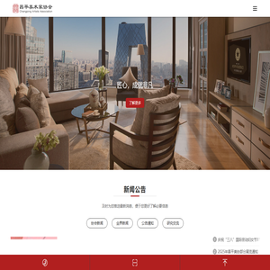 北京市昌平区美术家协会